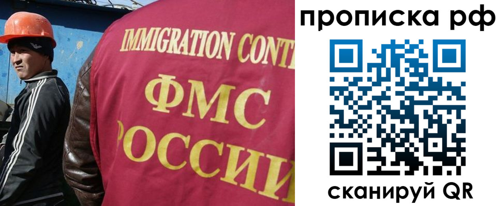 временная регистрация собственник в Тейково