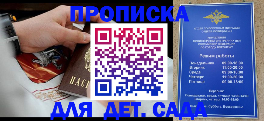 регистрация в Тейково